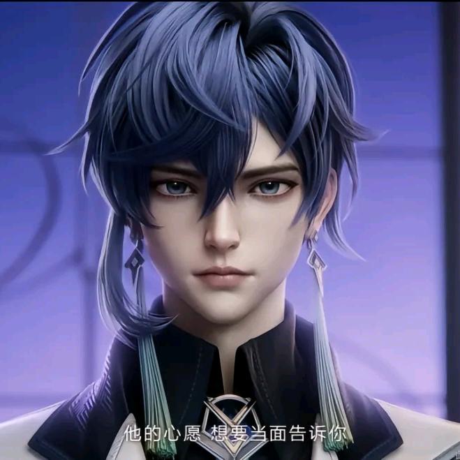 王者荣耀大元帅 (元流之子)