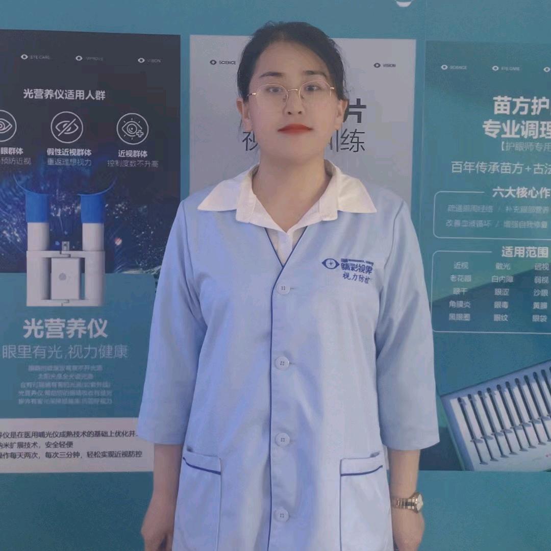 睛睬博视(西固玉门街保利堂悦店）半壶纱