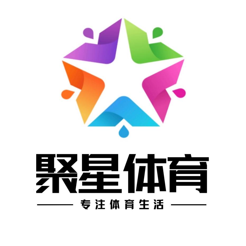 贵州聚星体育