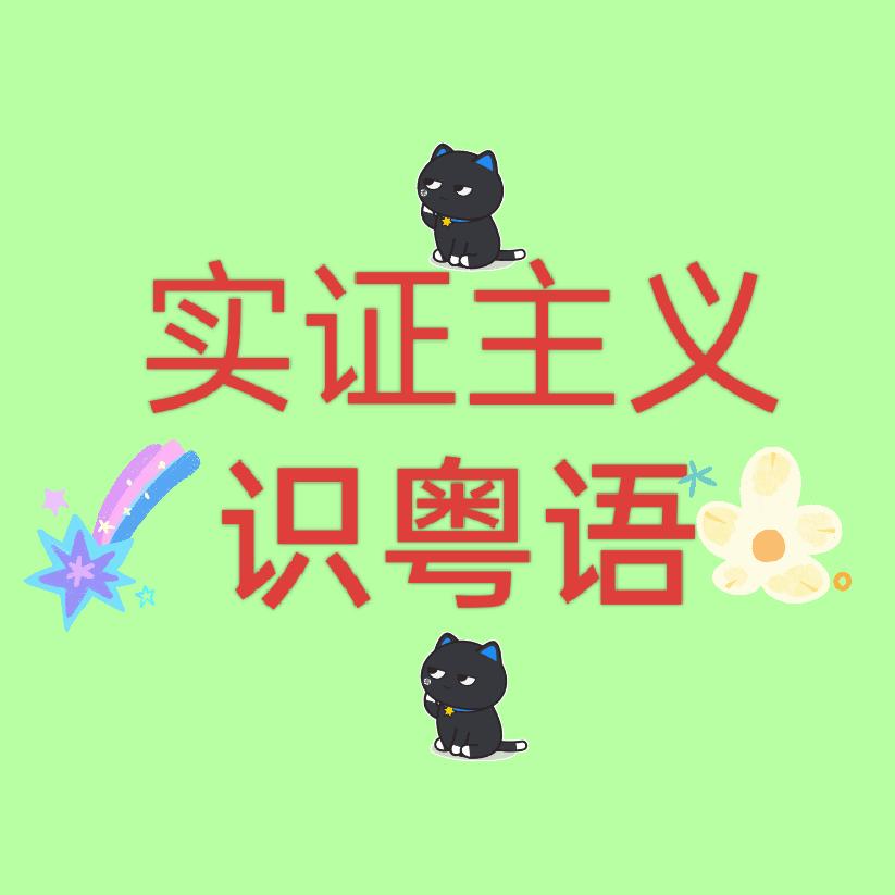 不负如来不负卿