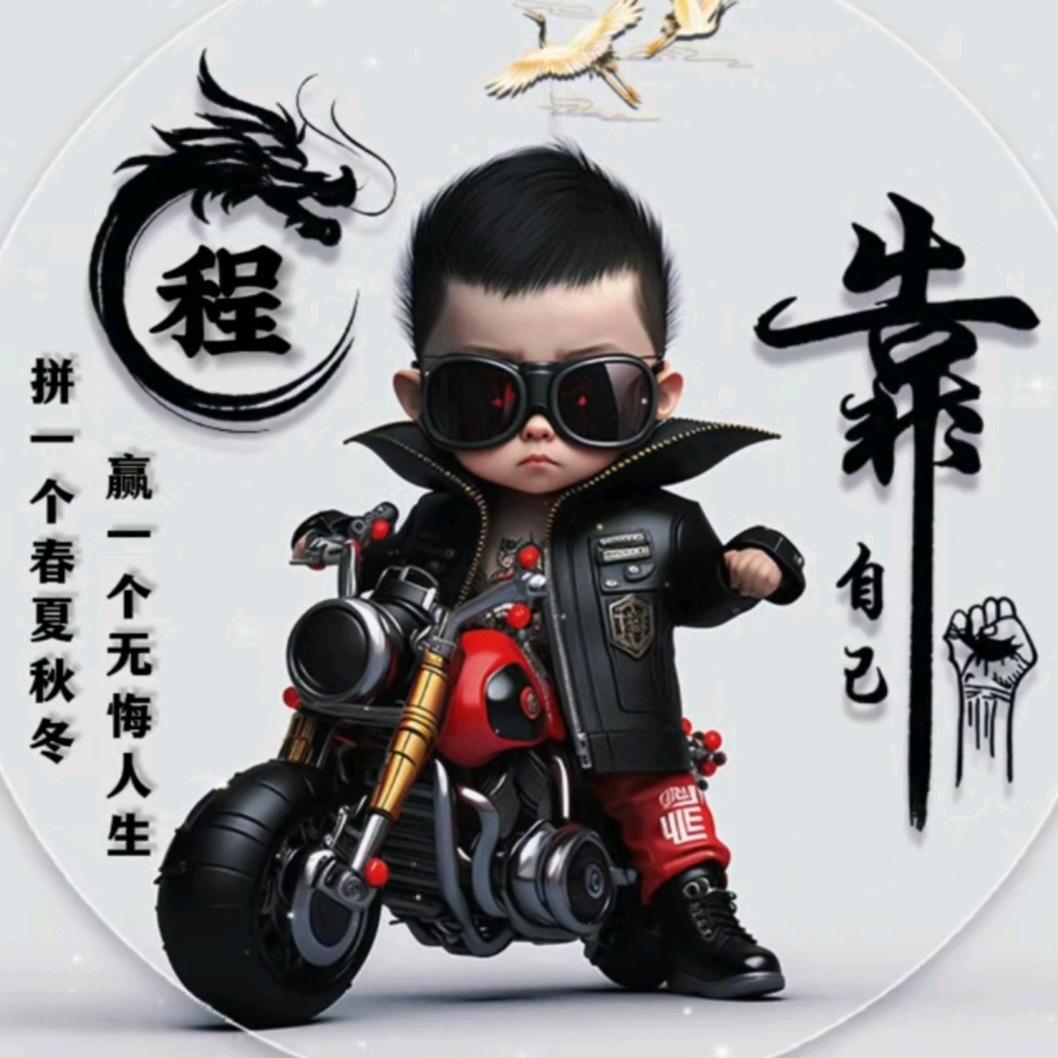 ღ᭄思钱🕊想厚᭄