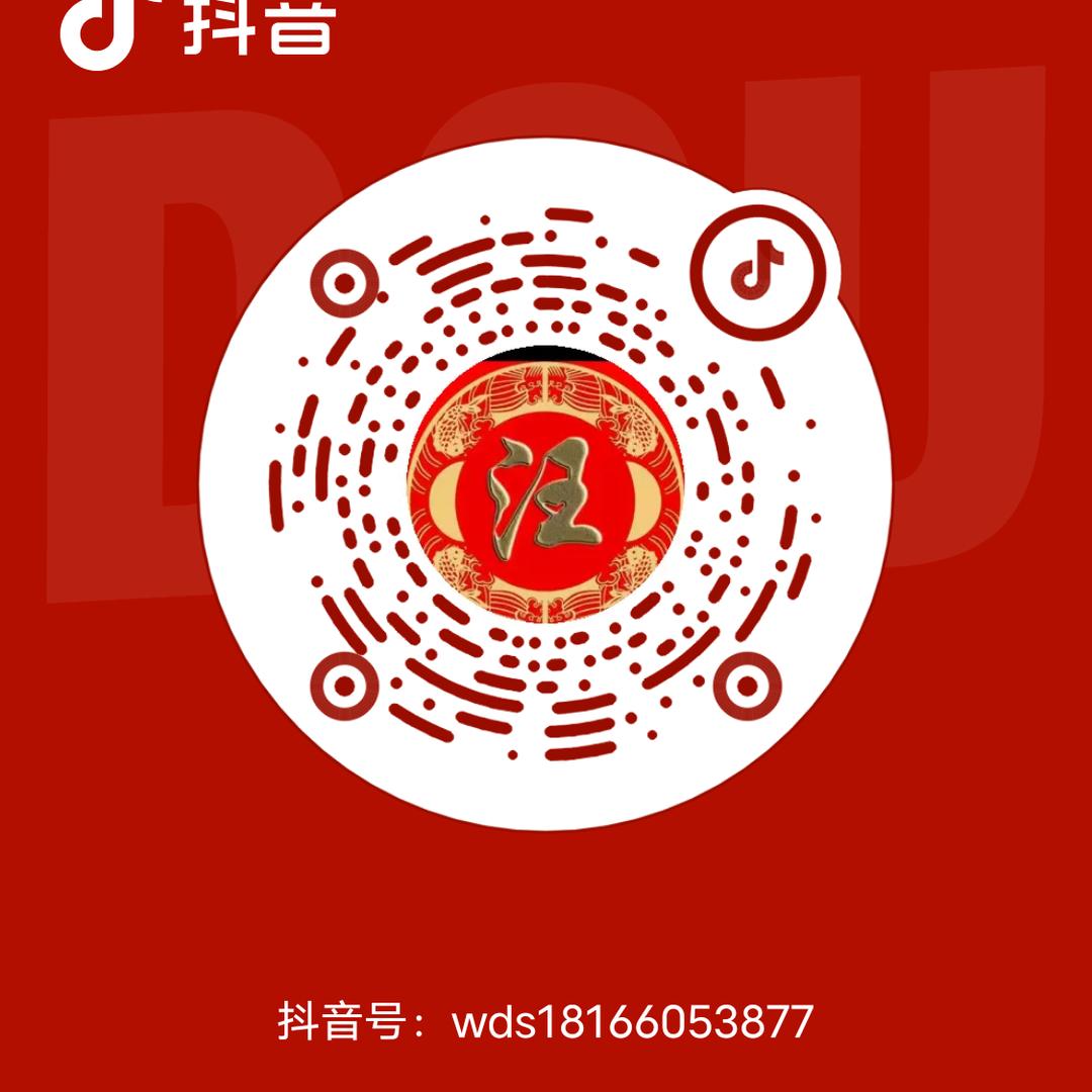 德胜天泽13