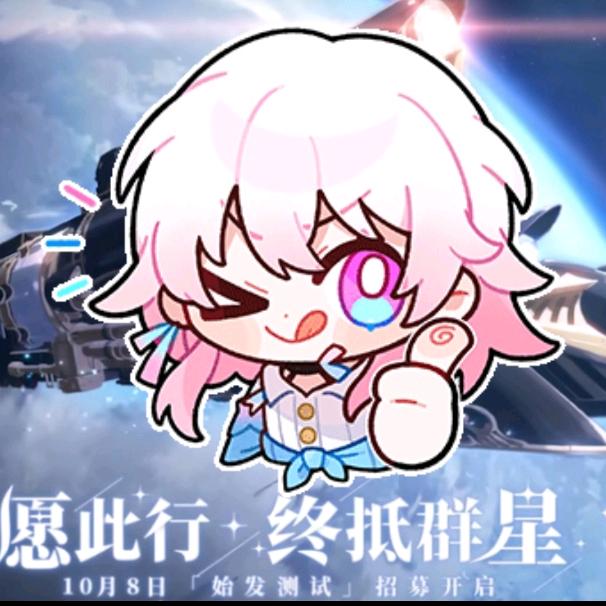 小渡（星穹铁道）