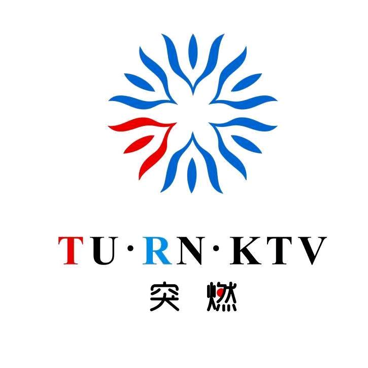 TU·RN·突燃KTV官方号