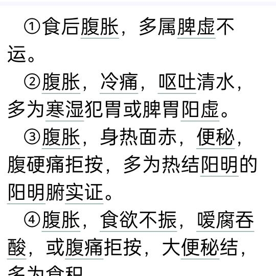 寒梅