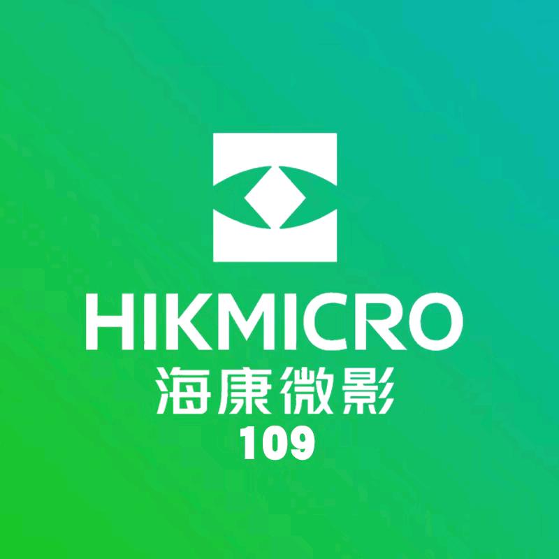 海康微影热成像夜视仪户外