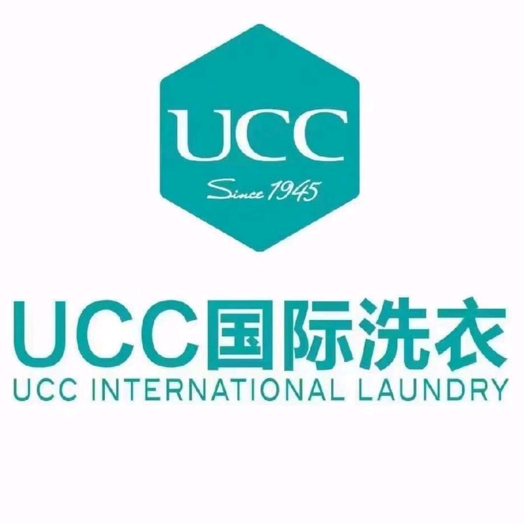 UCC国际洗衣（磅湛店）