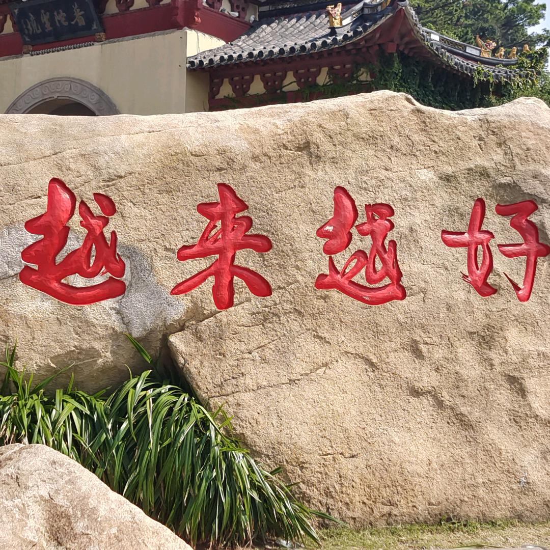 归属…好物推荐