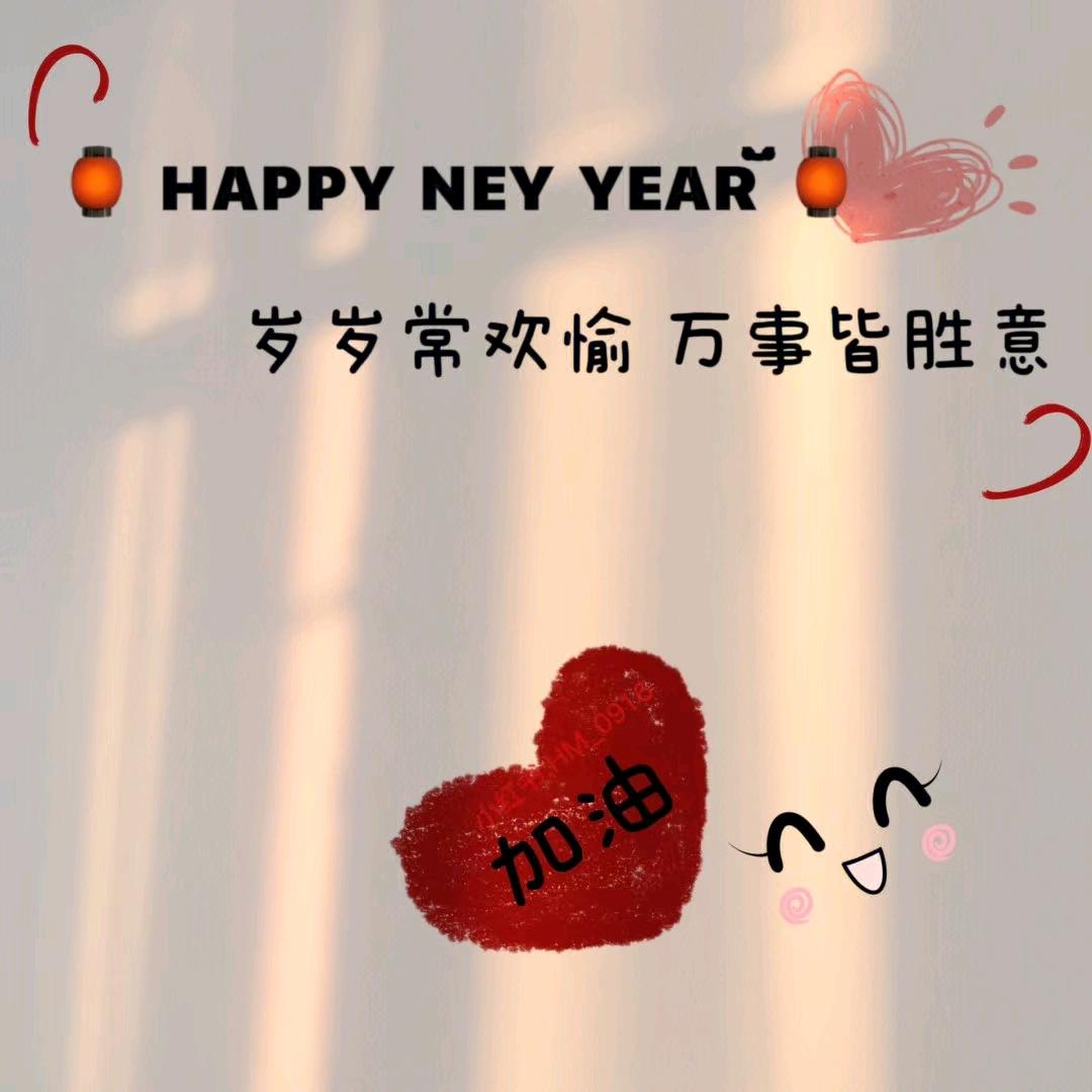 西林直播共富