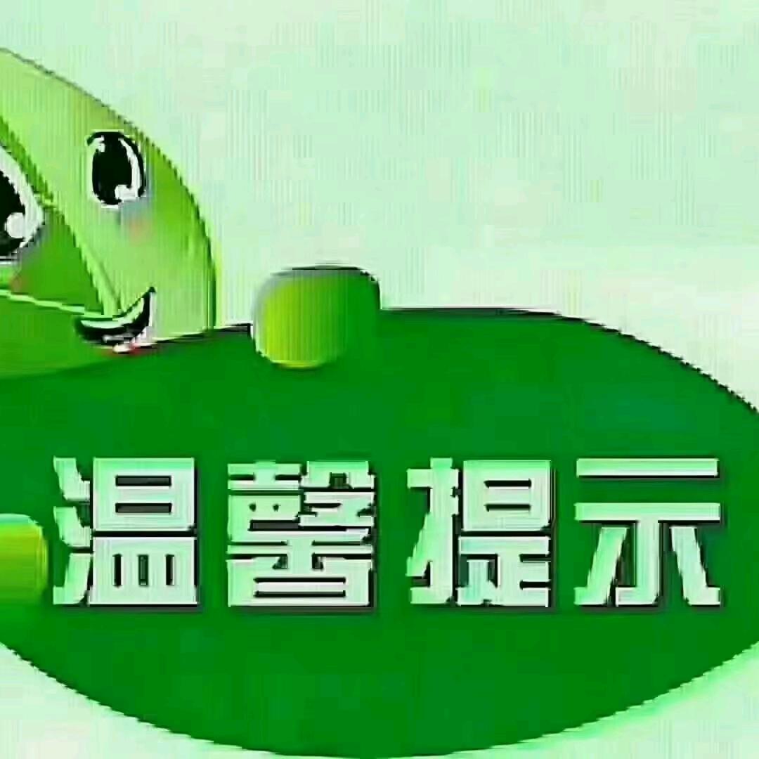 朱事大吉