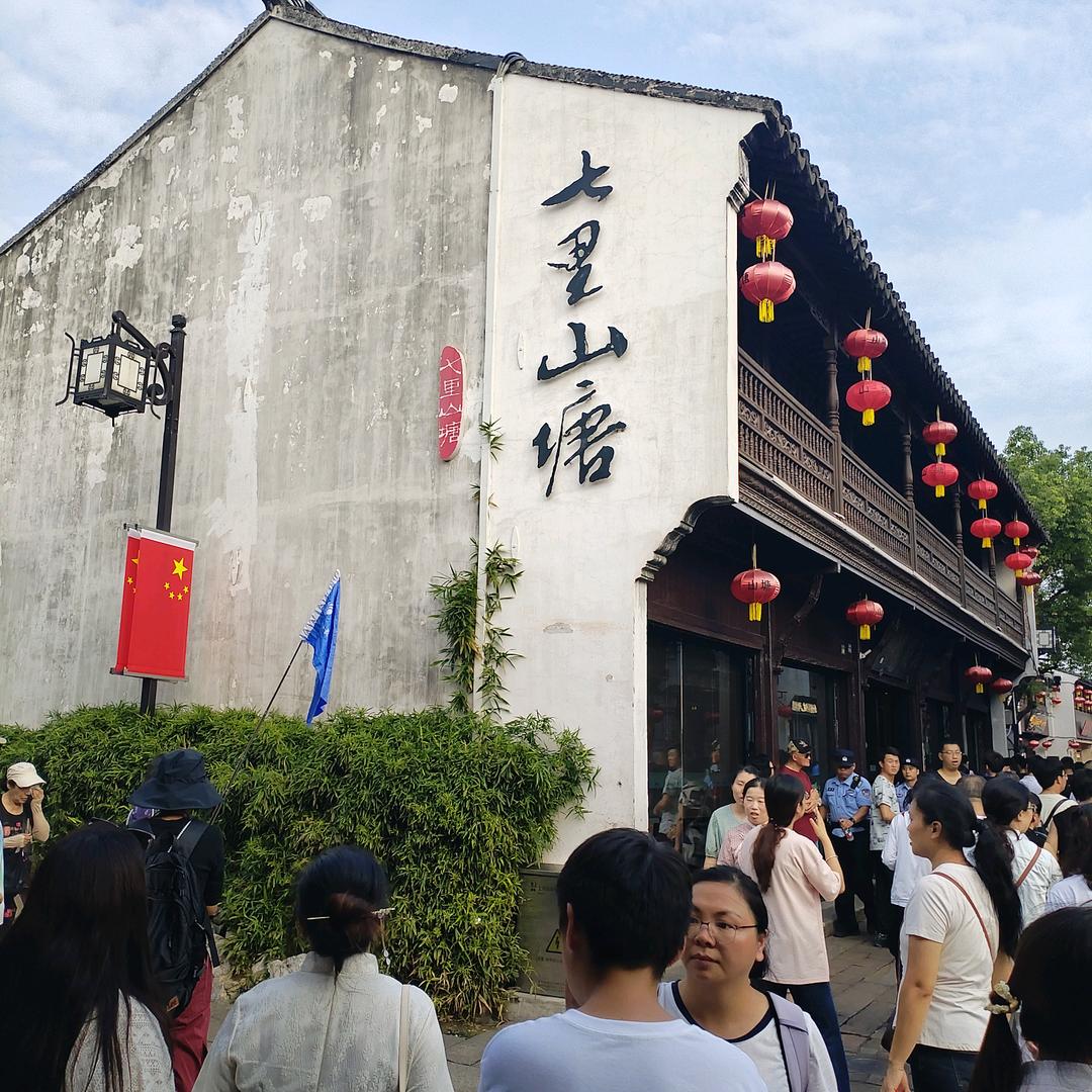 薛宝
