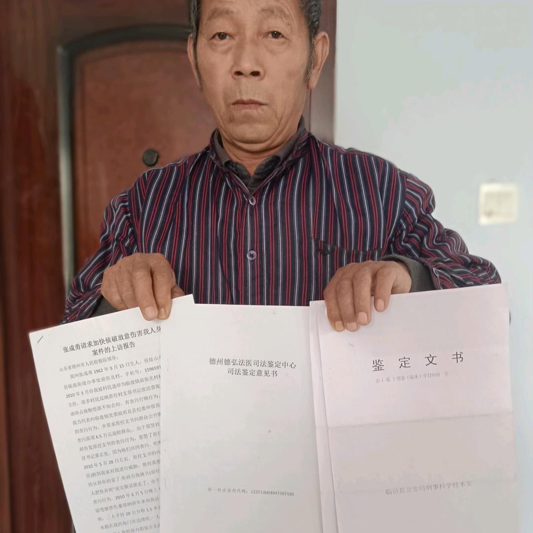 种田人