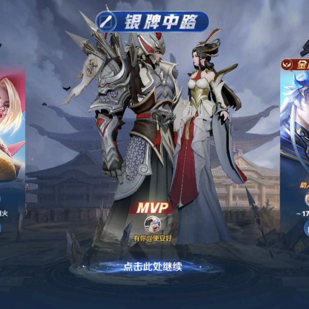 ＆灵魂&摆渡者