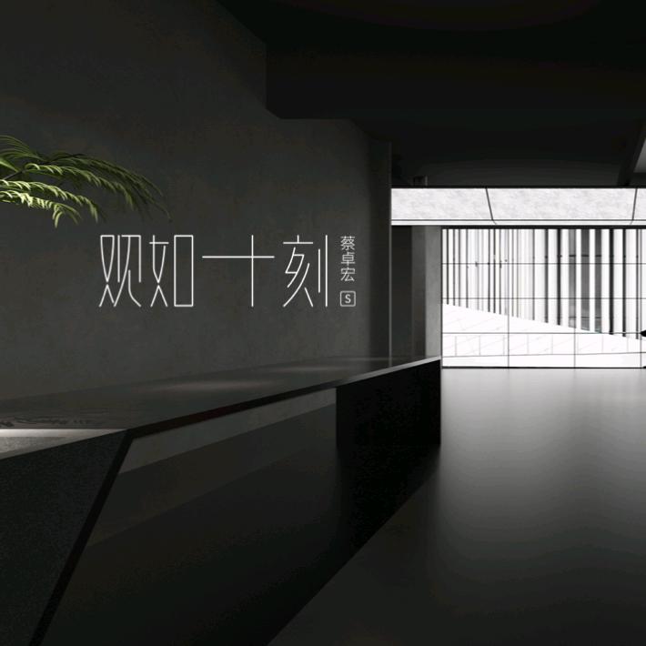 观如十刻艺术石雕