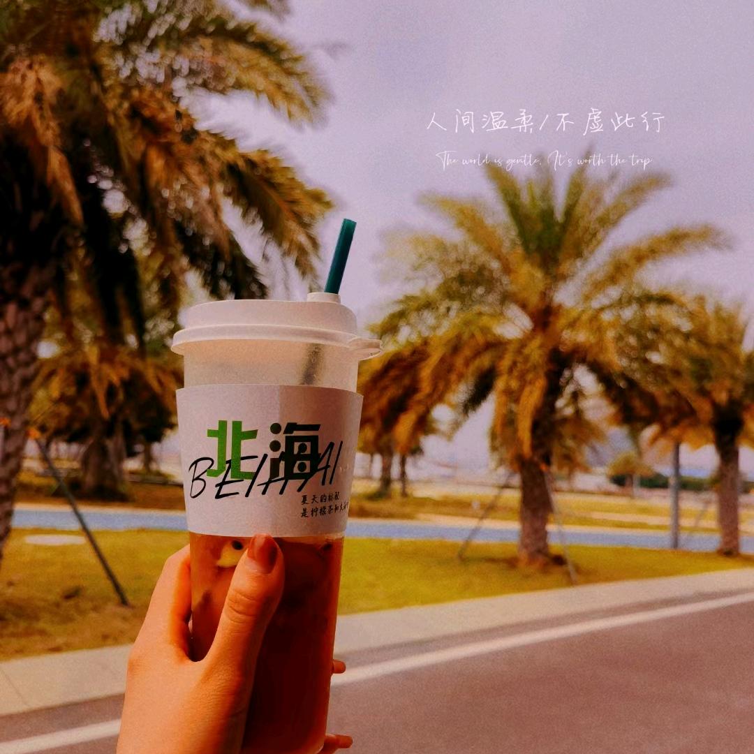 闹闹骨折康复中