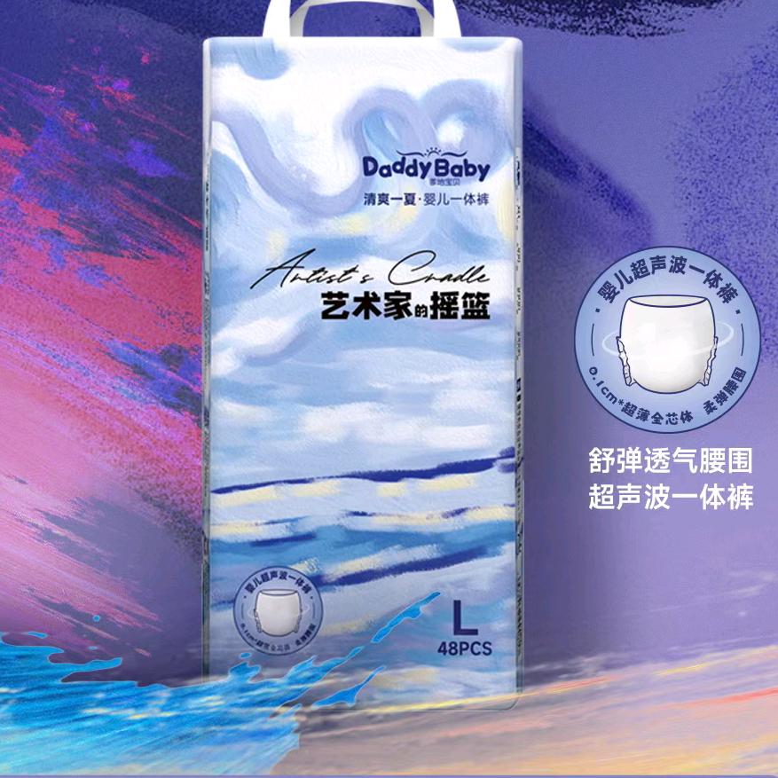 幸运纸行官方号