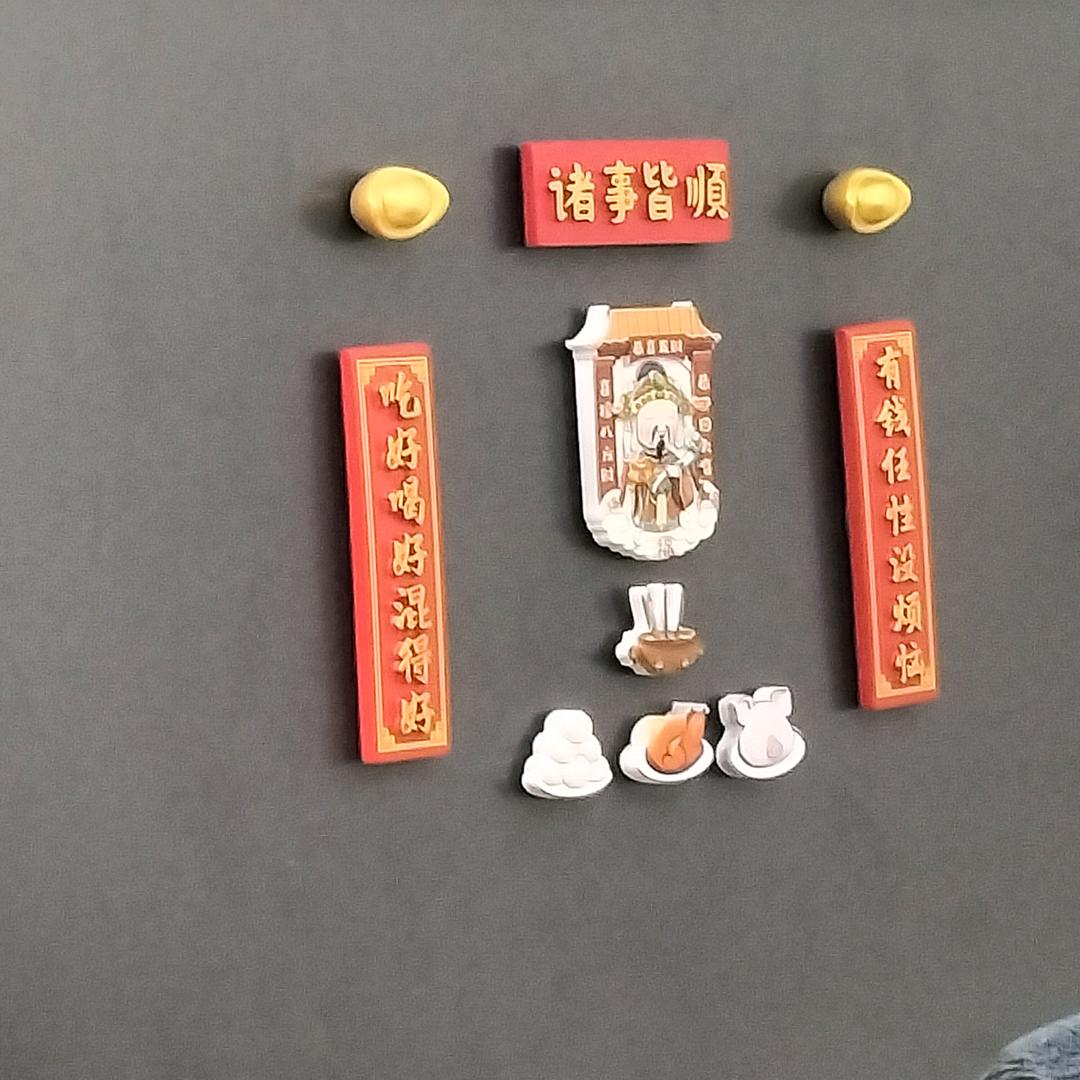 阳光红火照烈日
