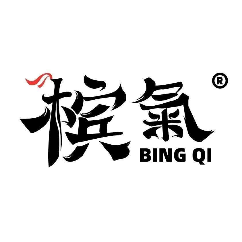 槟气（咸阳总代）