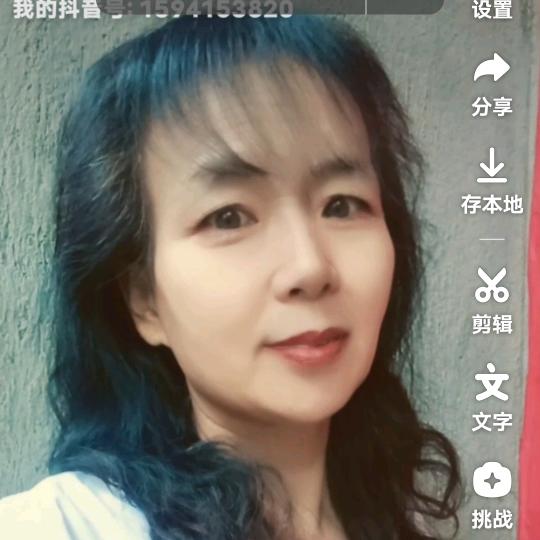 如姐