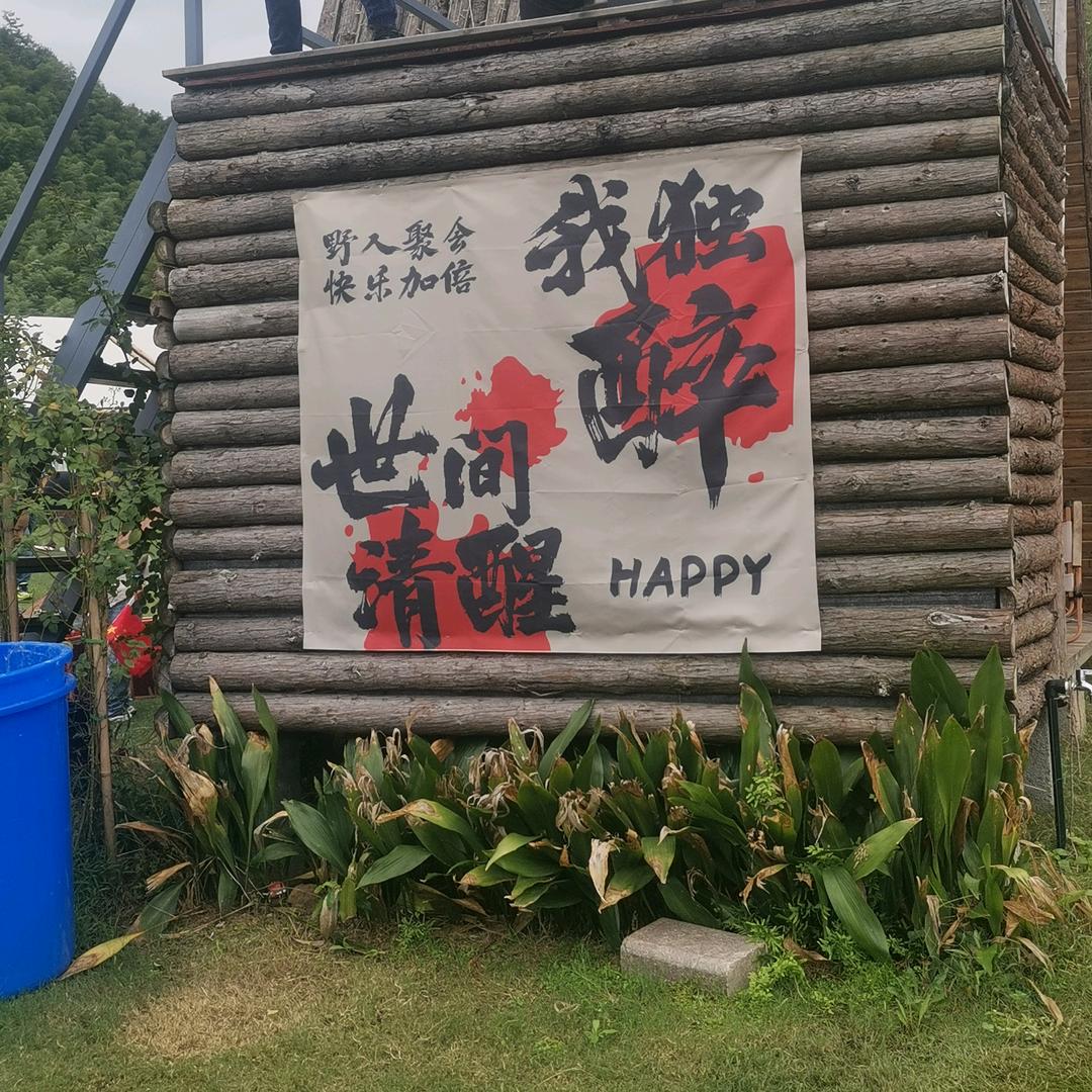 🥈瘾🚅退🥉江🥉湖🎖