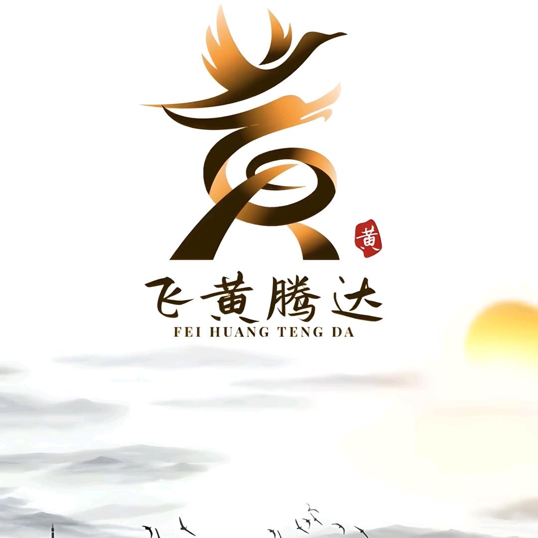 轮回千年一场寐