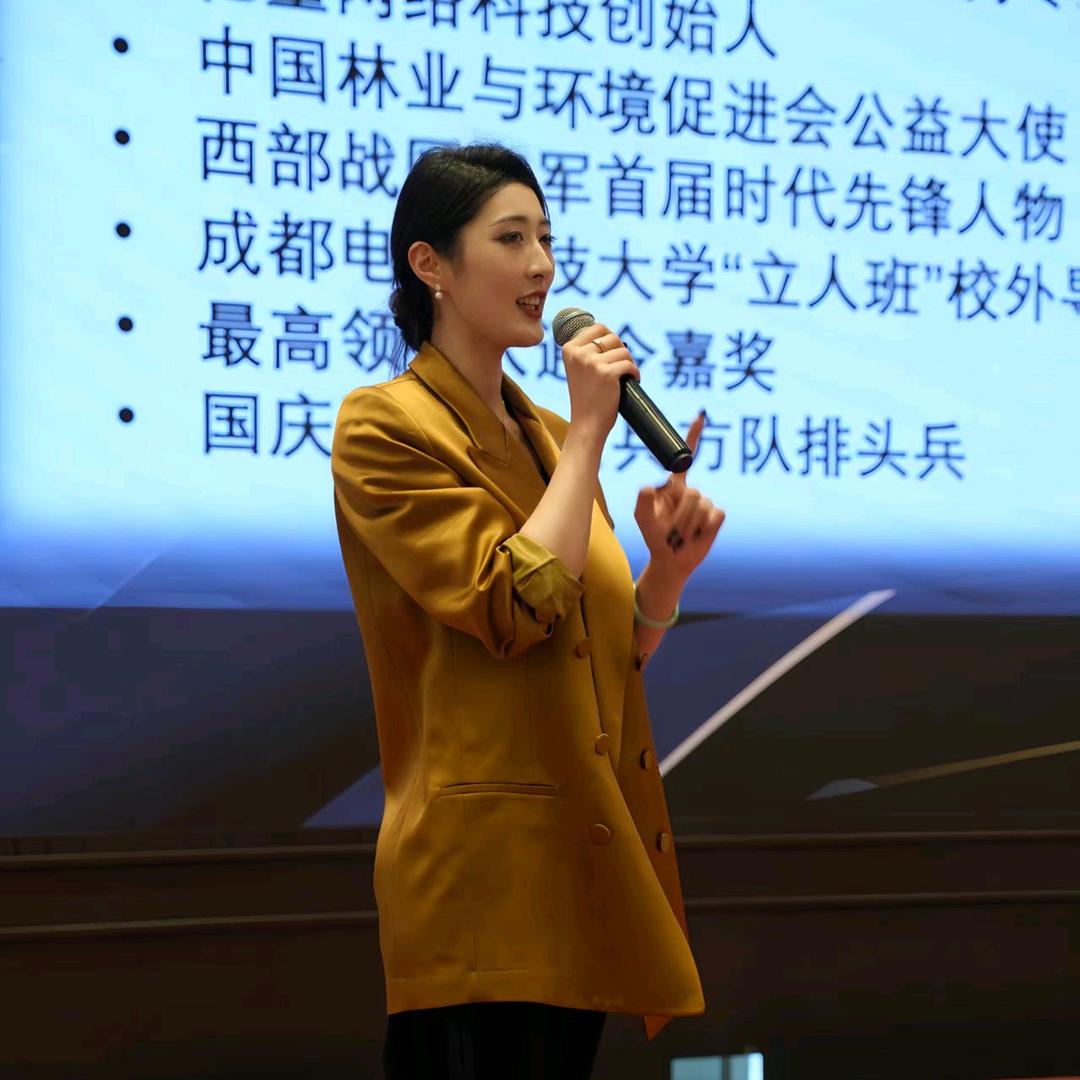温柔姐做电商