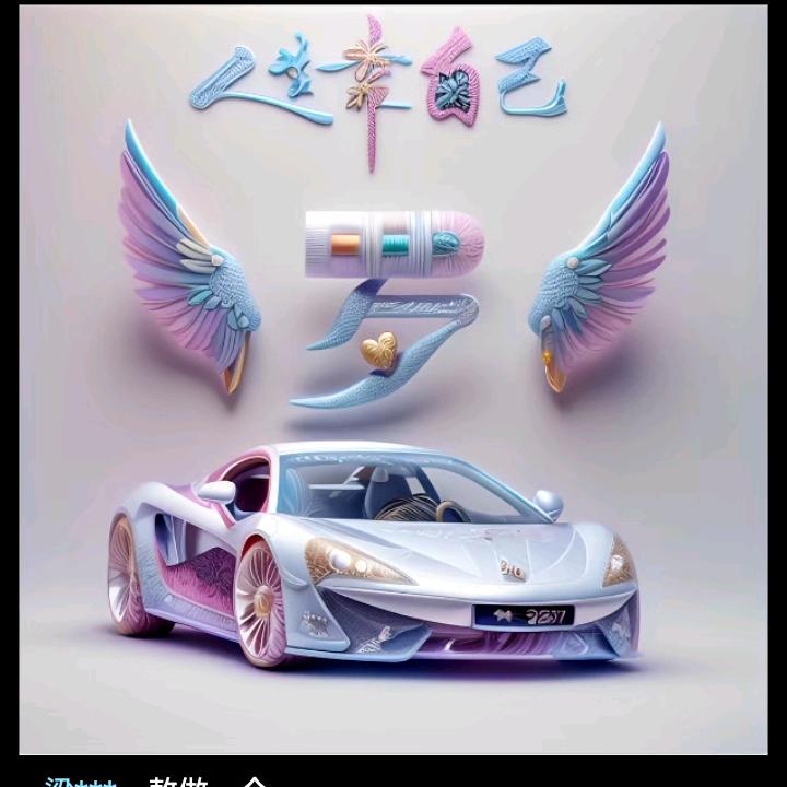 阿Jle(❁´◡`*✲