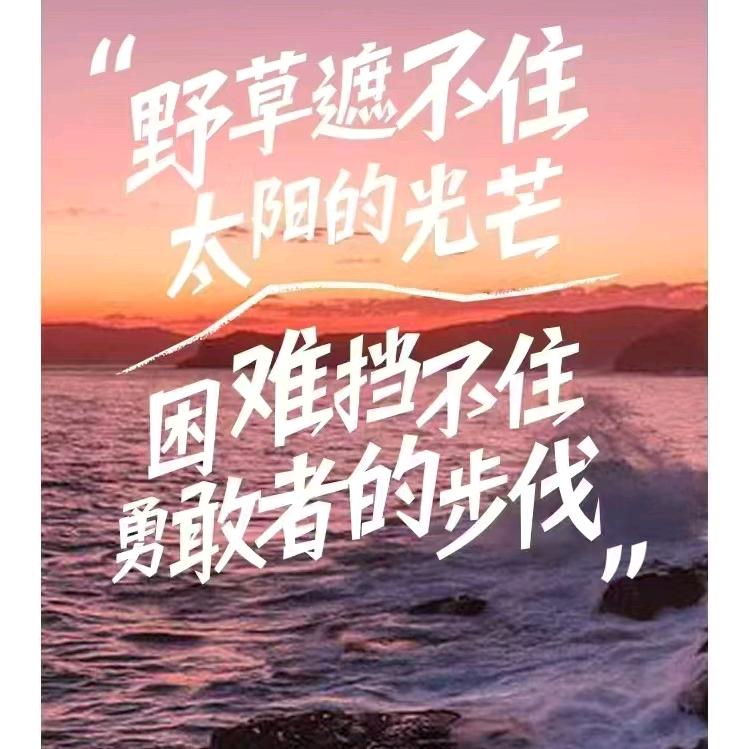 开行