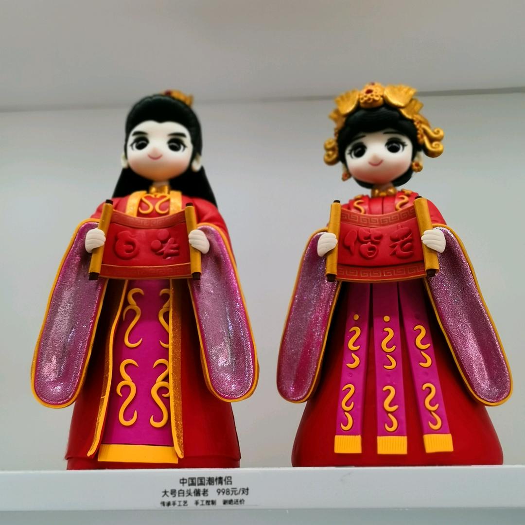 紫陌可人