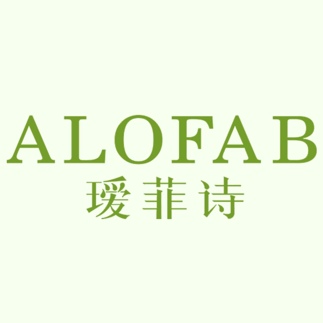 瑷菲诗环球健康个人护理专卖店