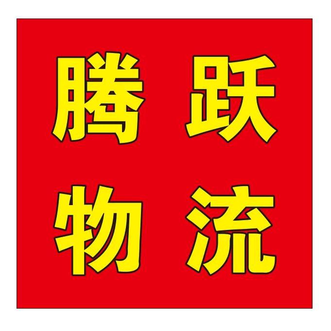 故事的鹏