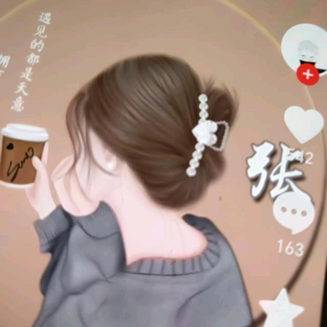 平平淡淡，一生