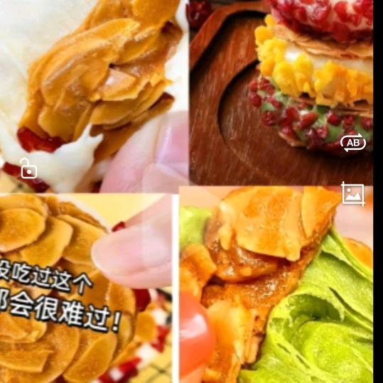 浮沉好物