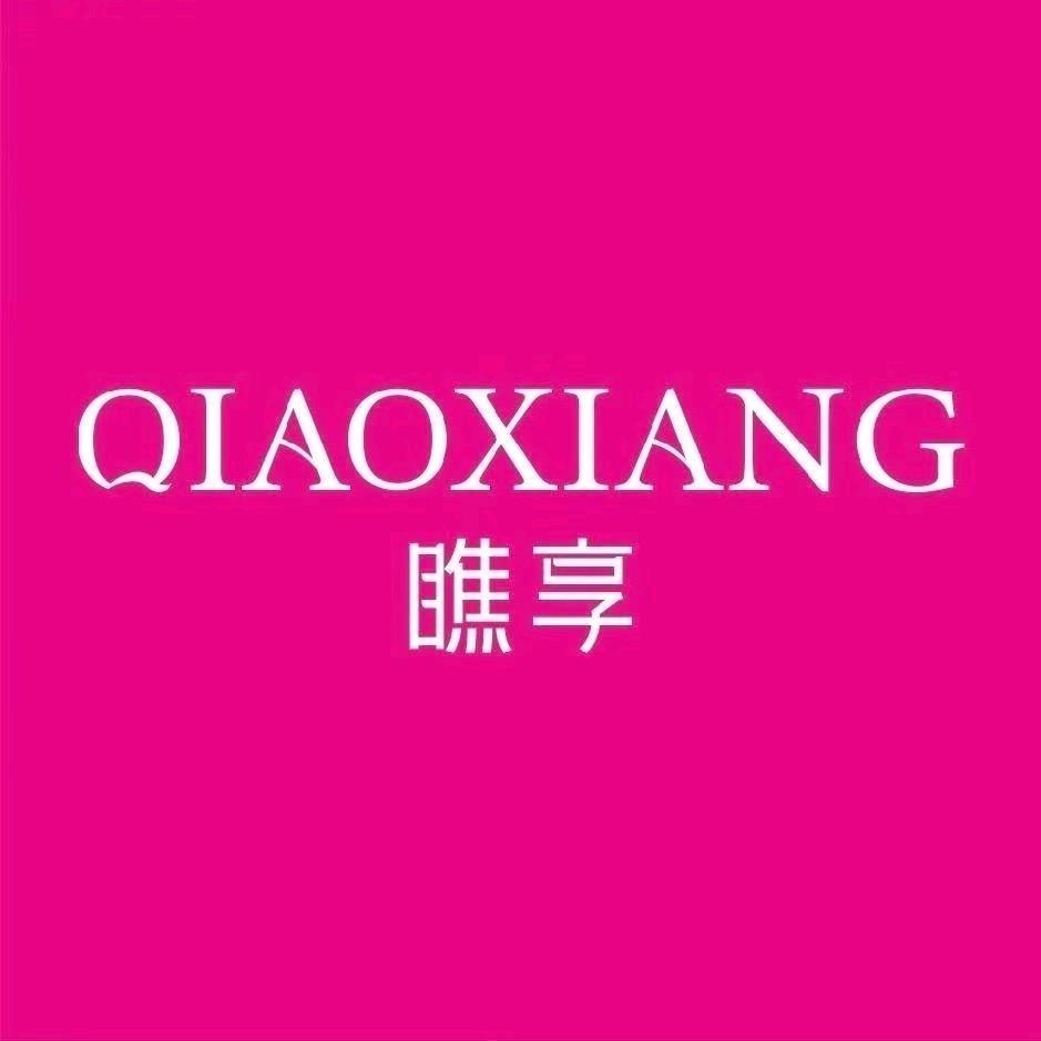 富平瞧享美甲美睫《秦正大厦店》