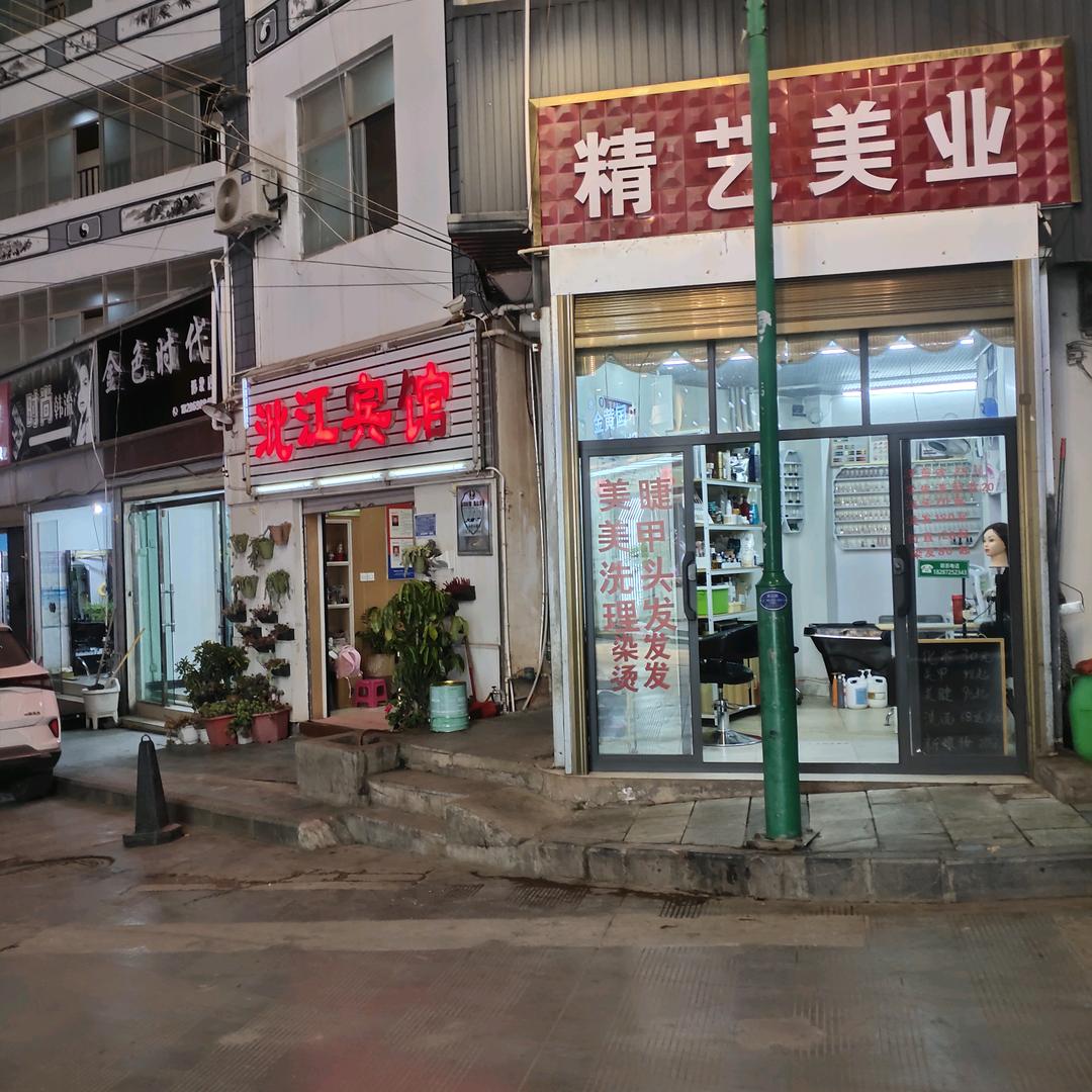 美发  美甲 美睫 化妆