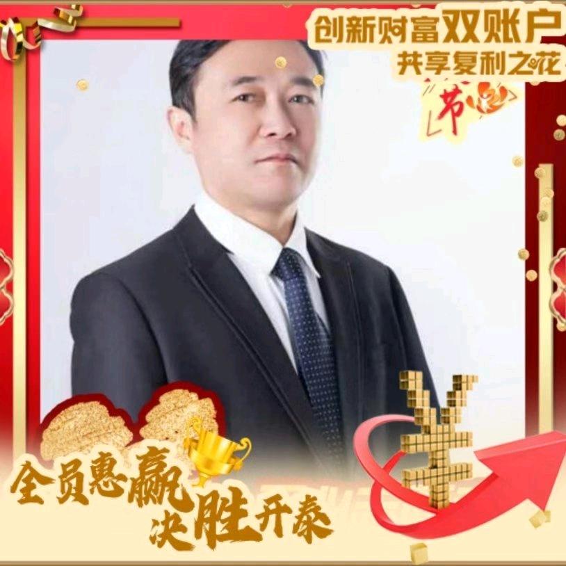 用户5764014209829戈伟波