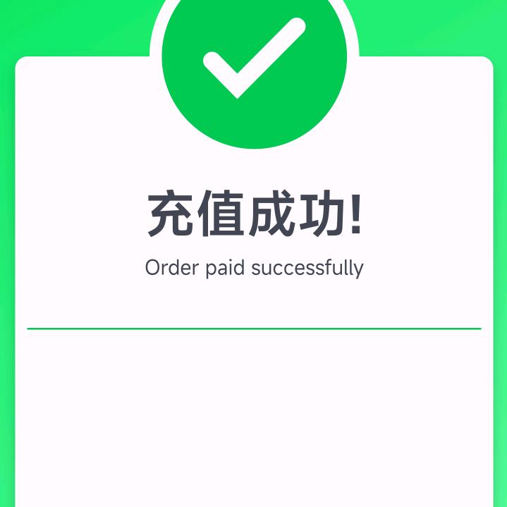 别喊我