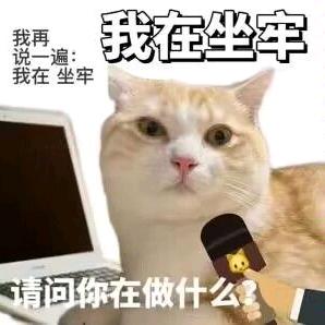 阿清不是阿清