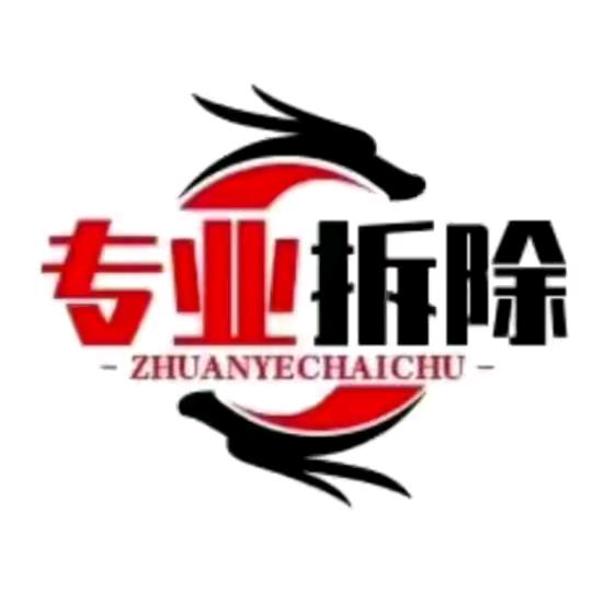 装修改建