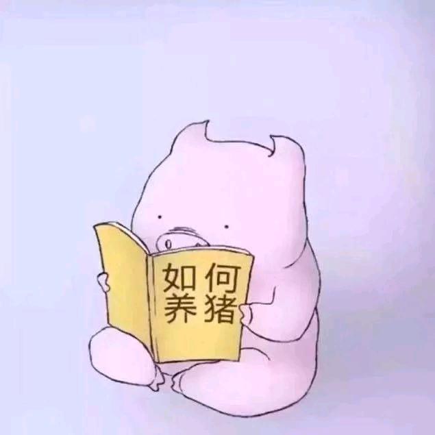 执安