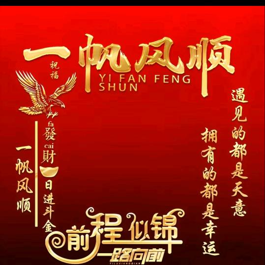 💘1快乐1💘👲