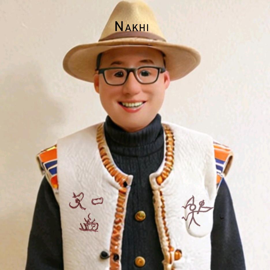 和贡布
