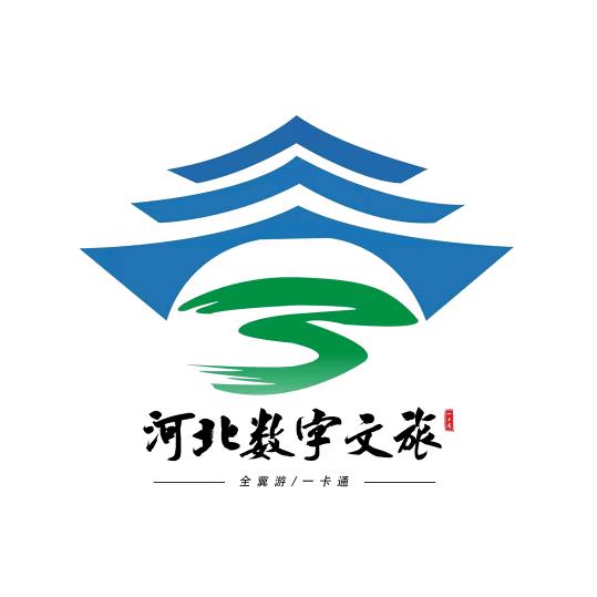 我的家在河北-京津冀旅游联票-河北版