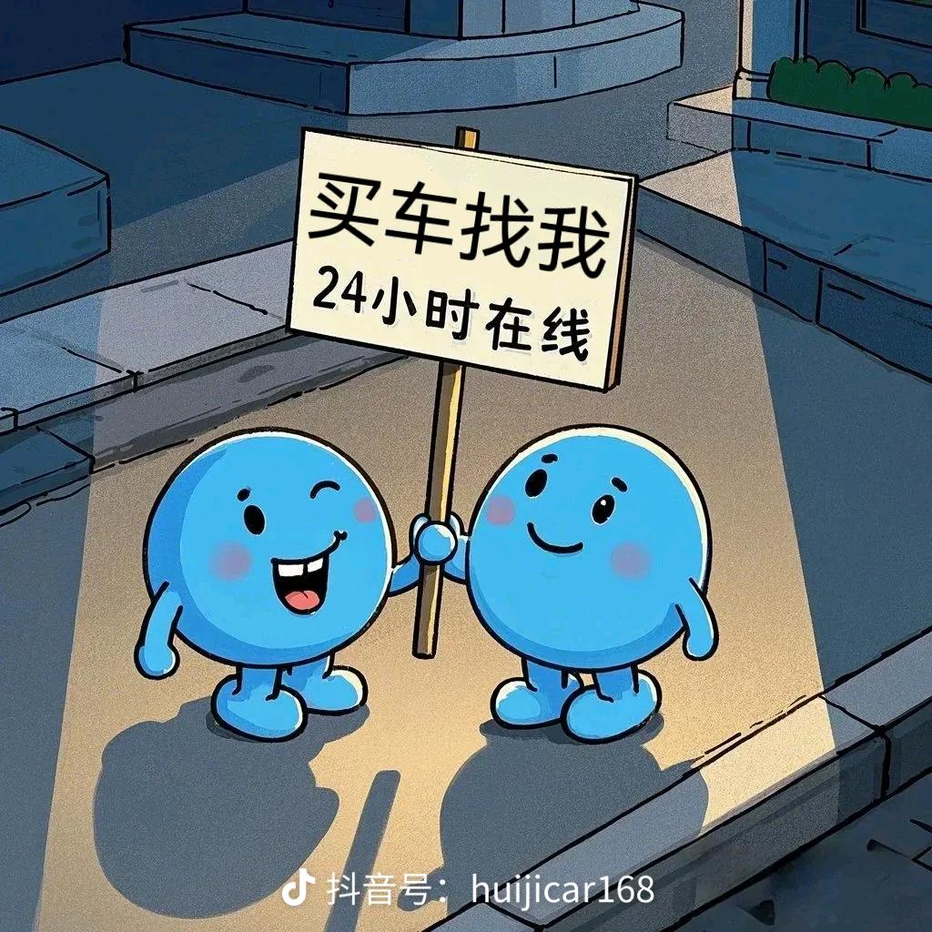 A卖车的