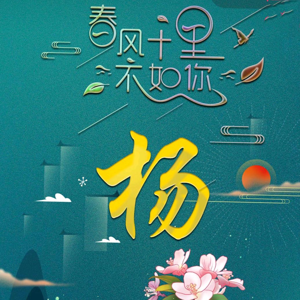 🍃₅²⁰傻ོ丫头ོ¹ᶟ₁₄