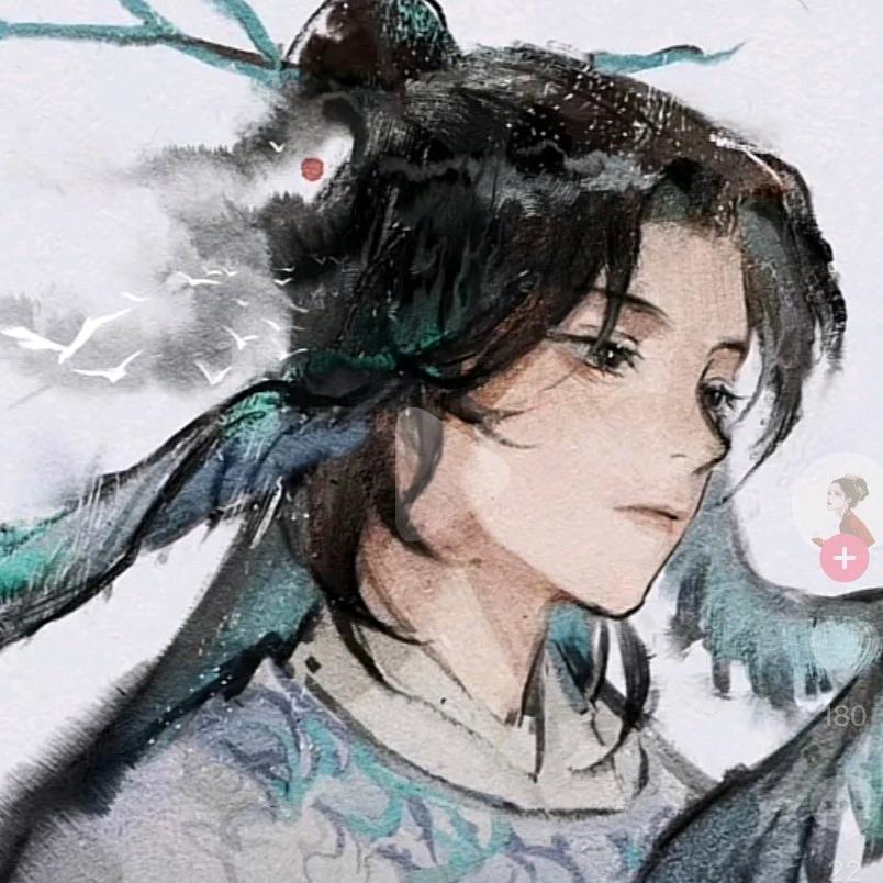 朴硝