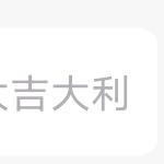 手机用户91583542540