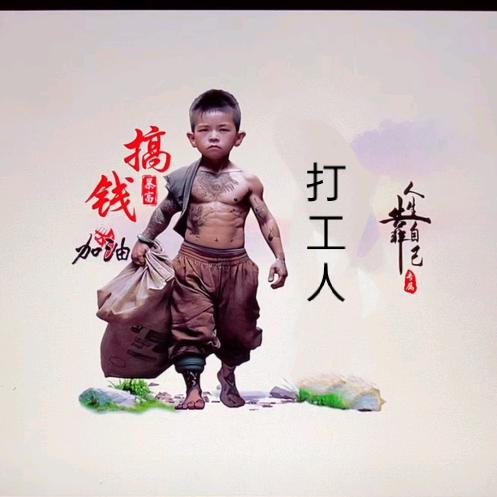 问☞道
