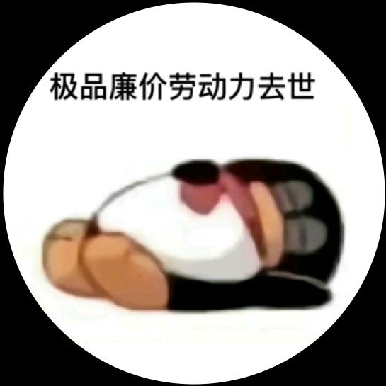 奈奈奈奈奈啊