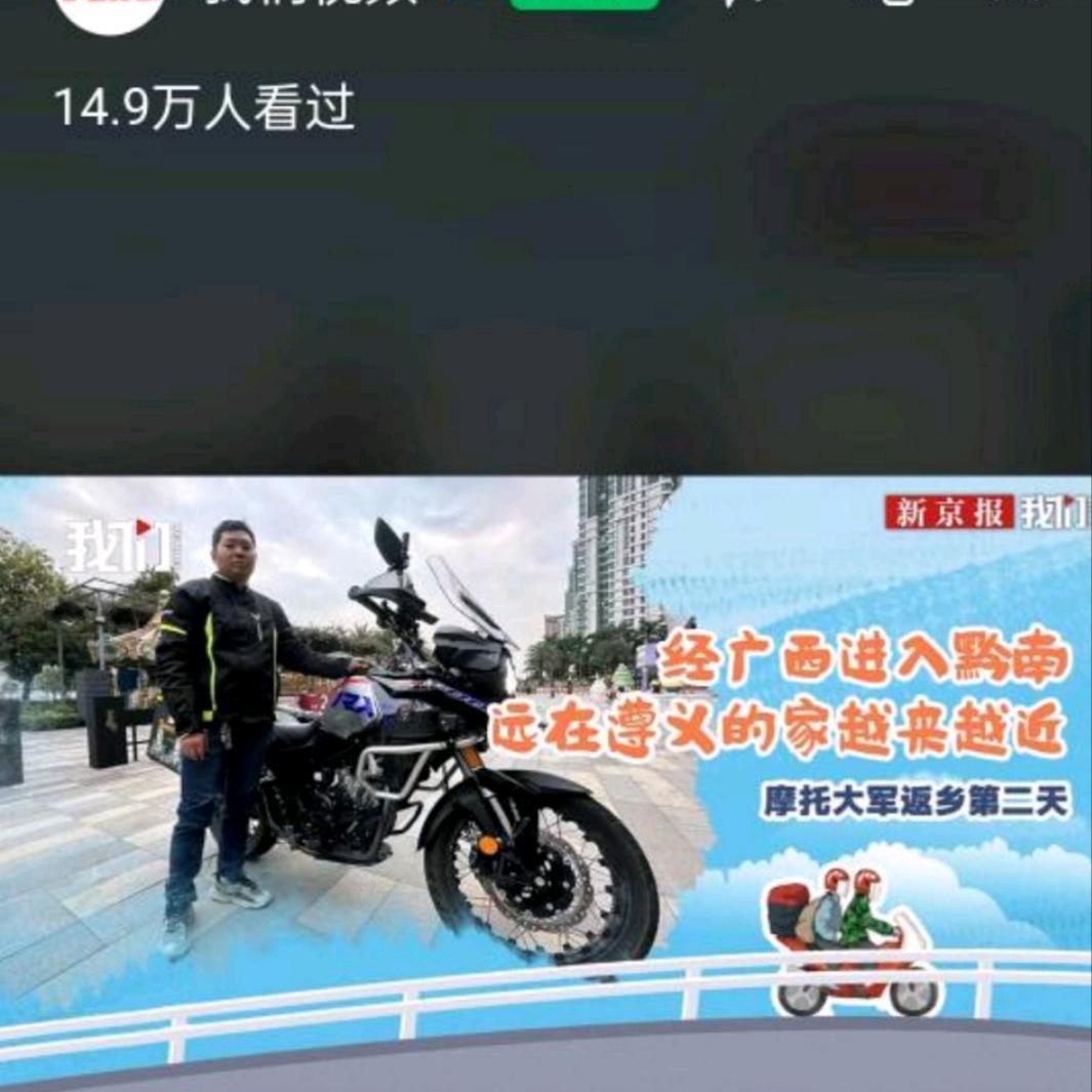 佳哥~骑ADV挂着三箱上下班
